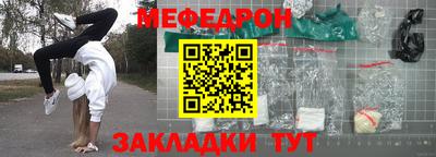 крисы Новокубанск
