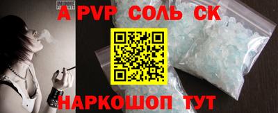 мдпв Новозыбков