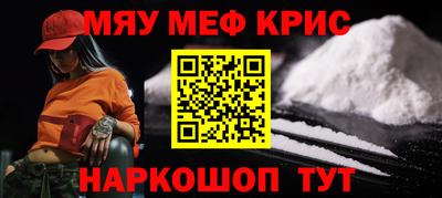 крисы Новокубанск
