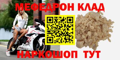 мдпв Новозыбков