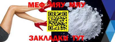 мдпв Новозыбков