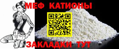 крисы Новокубанск