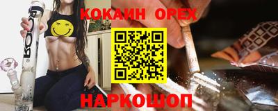 спиды Новодвинск