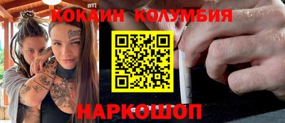 крисы Новокубанск