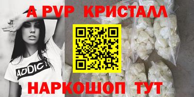 крисы Новокубанск