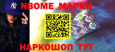крисы Новокубанск