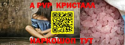 крисы Обь