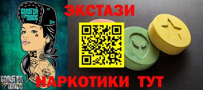 спиды Новодвинск