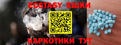 спиды Новодвинск