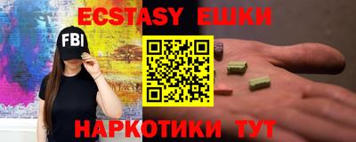 спиды Новодвинск