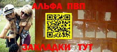спиды Новодвинск