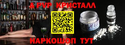 мдпв Новозыбков