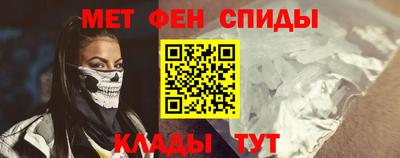 крисы Новокубанск