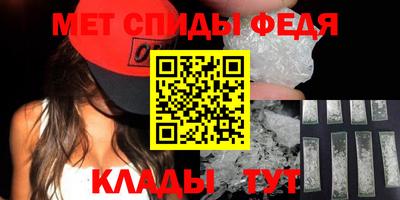 крисы Новокубанск