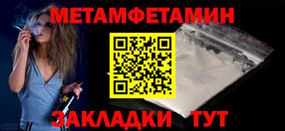 крисы Новокубанск