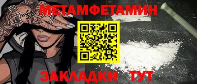 крисы Новокубанск