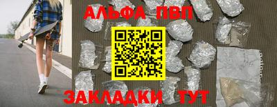спиды Новодвинск