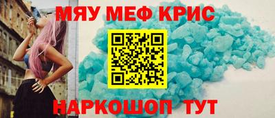крисы Новокубанск