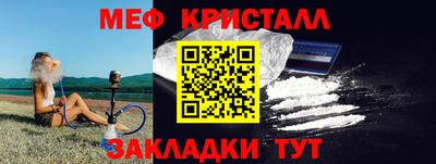 крисы Новокубанск