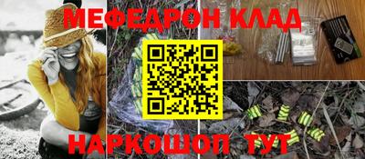 стафф Нягань