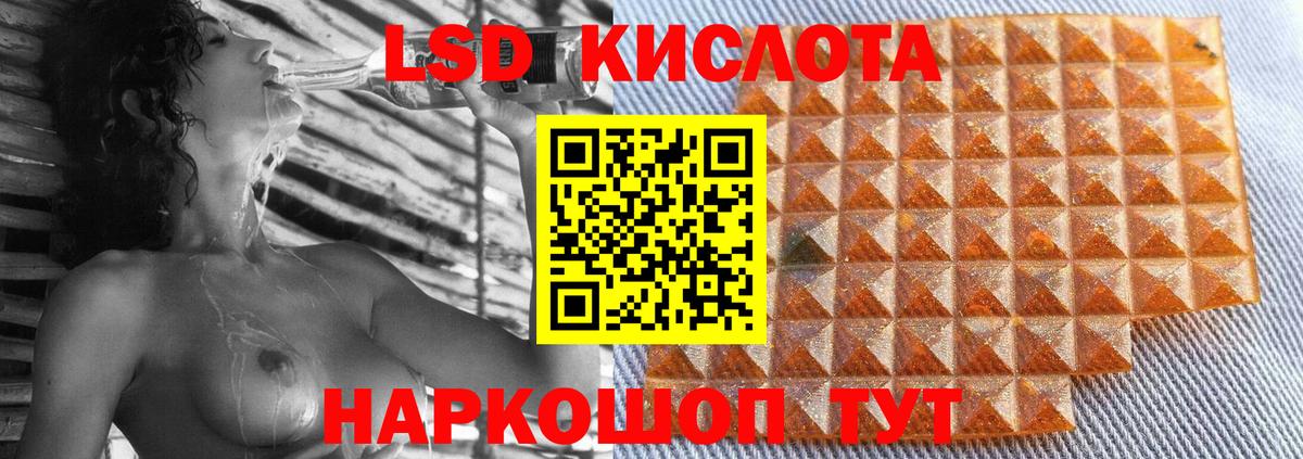 Саров  Лсд 25 экстази кислота  Вход с VPN  Лсд 25 экстази ecstasy 