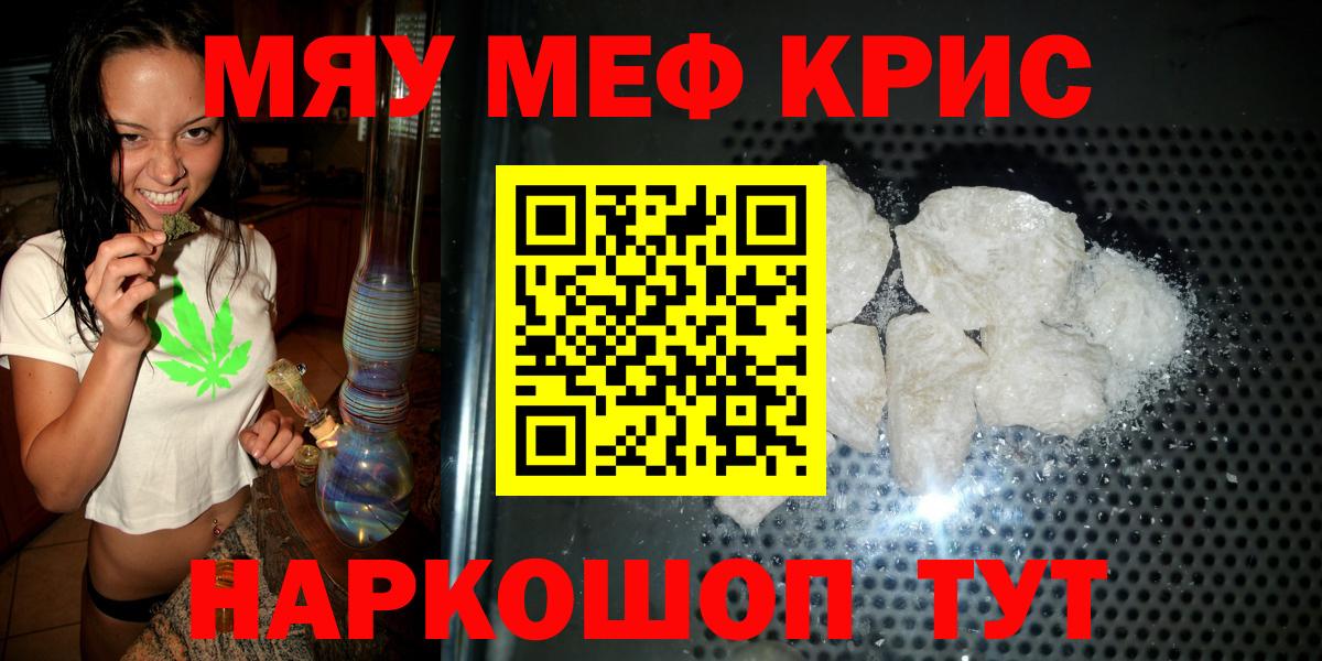 Саров  МЯУ-МЯУ  OMG ONION  МЯУ-МЯУ мяу мяу  Вход с VPN 