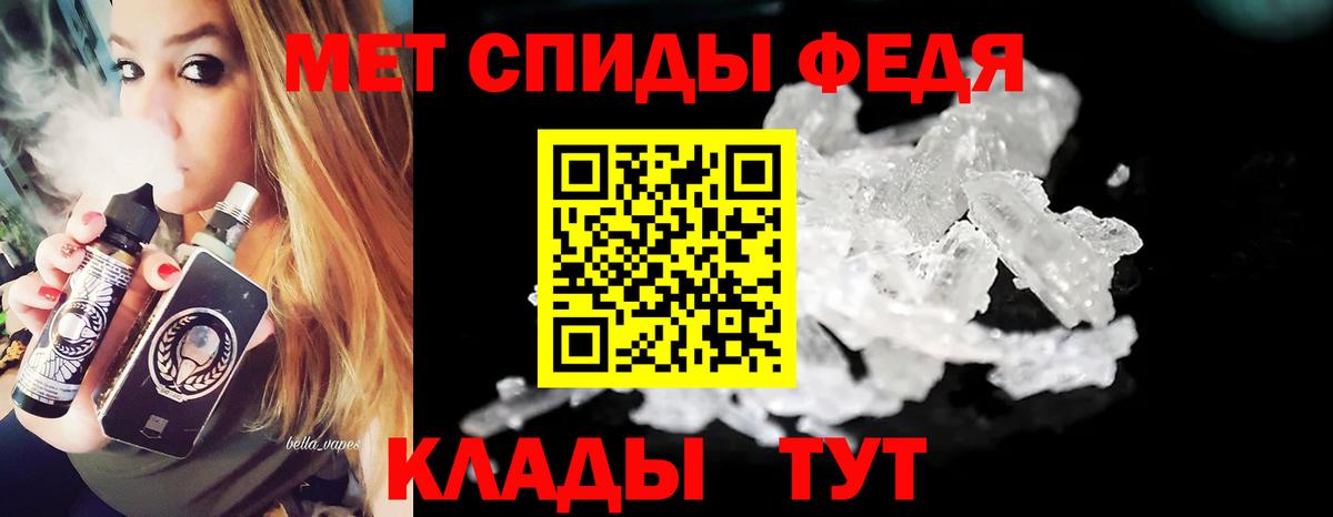 Первитин  Метамфетамин кристалл  Саров  Вход с VPN  Метамфетамин кристалл 
