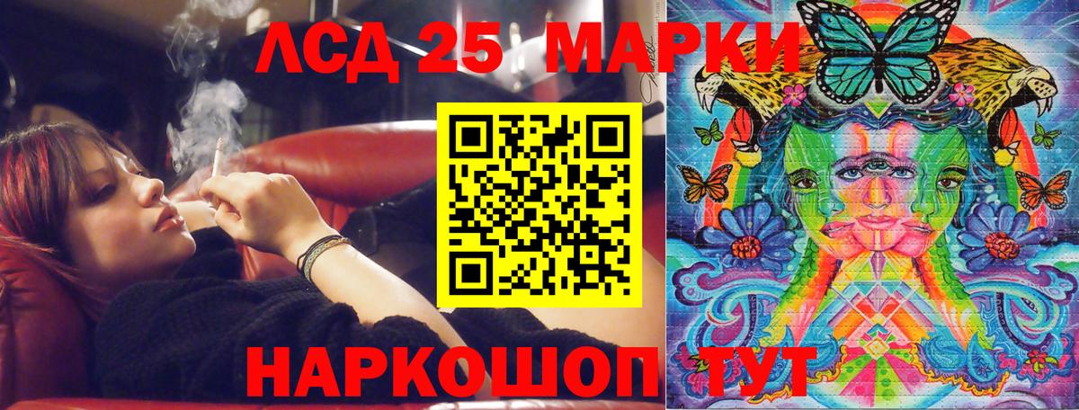 Наркотические марки  Наркотические марки 1,5мг  Саров  Вход с VPN  Наркотические марки 1,5мг 