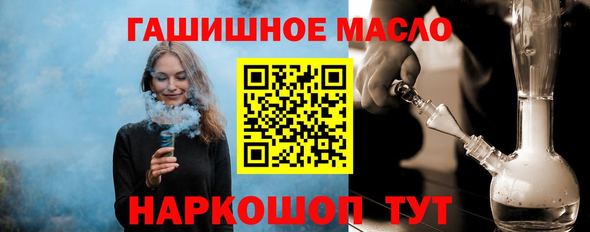 ТГК концентрат Саров